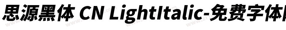 思源黑体 CN LightItalic字体转换